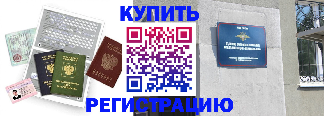 временная регистрация госуслуги в Родниках