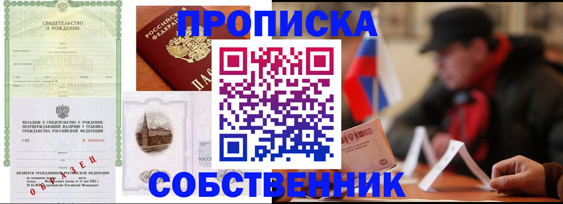 форма 3 в Родниках